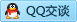 QQ在线咨询3256806358